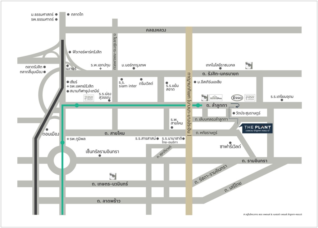 เดอะ แพลนท์ วงแหวน-ลำลู