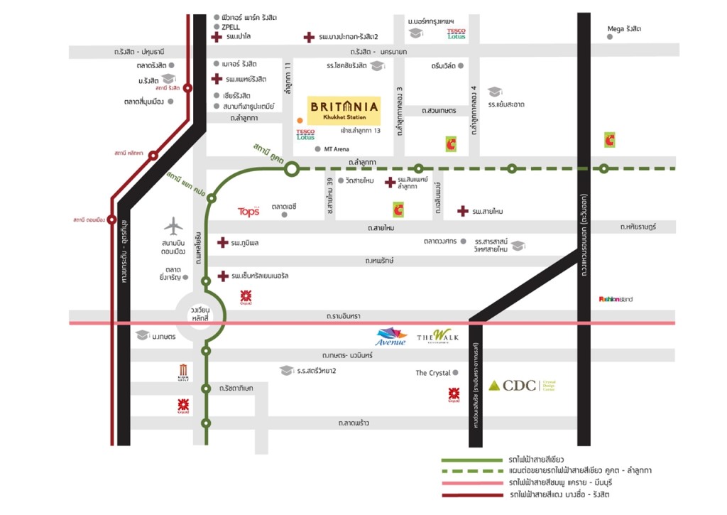 Britania-Khukot-Station5