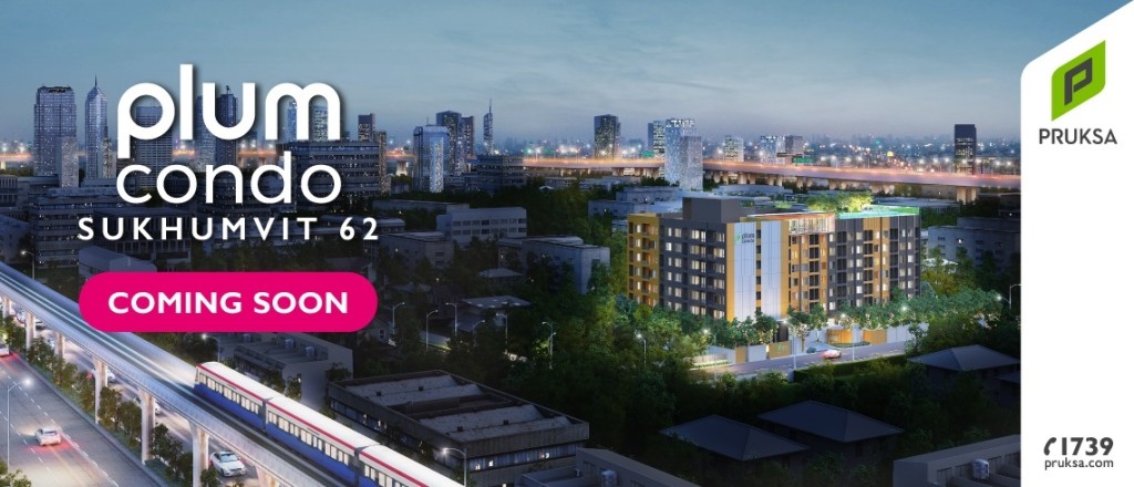 Plum_Condo_Sukhumvit_621