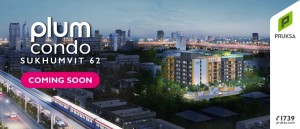  - รีวิวโครงการ: พลัม คอนโด สุขุมวิท 62 (Plum Condo Sukhumvit 62)
