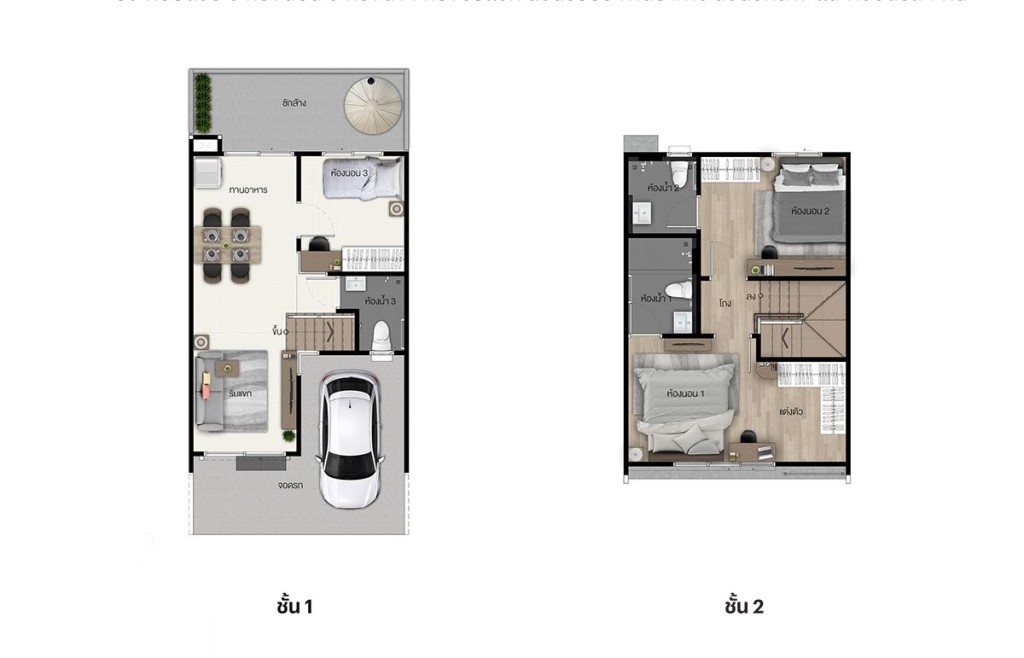 Siri_Place_Wongwaen_Lamlukka6