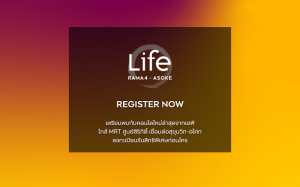  - รีวิวโครงการ: ไลฟ์ พระราม 4 - อโศก (Life Rama 4 - Asoke)