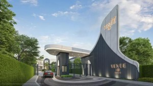  - รีวิวโครงการ: เวนิว ไอดี พระราม 5 (Venue ID Rama 5)