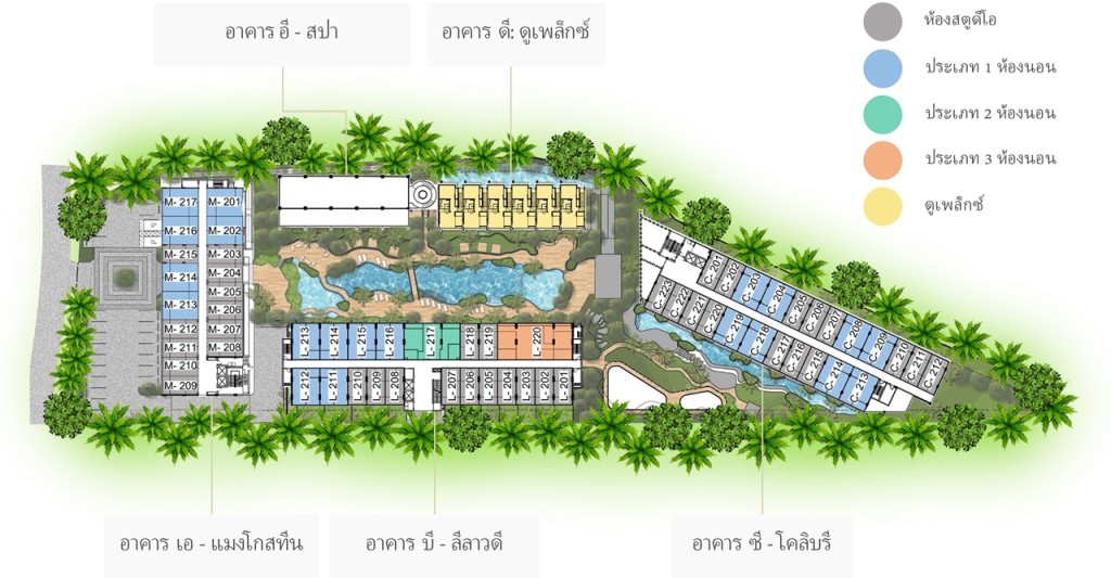 Lanya_Green_Park_Phuket_Review_DDproperty6