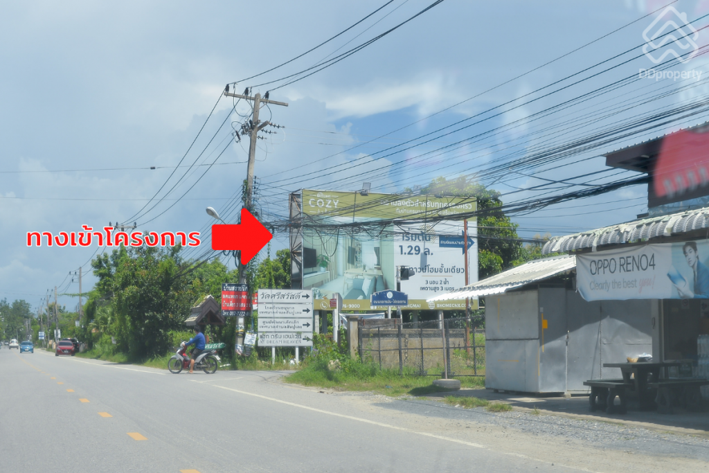 B-Home-Cozy-Tha-ruaLocation-10