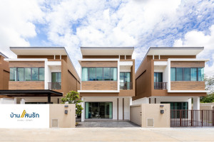  - รีวิวโครงการ: บ้านแสนรัก ปากช่อง-บันไดม้า (Baan Sanrak Pakchong-Bandaima)