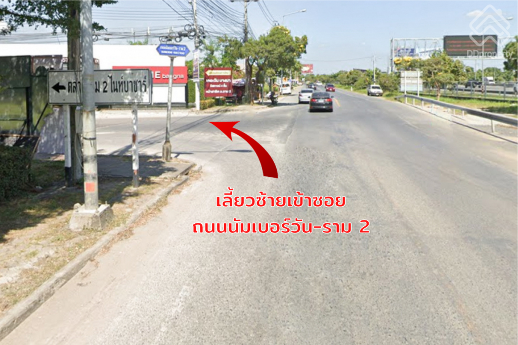 The-One-Life-Bangna13-Location