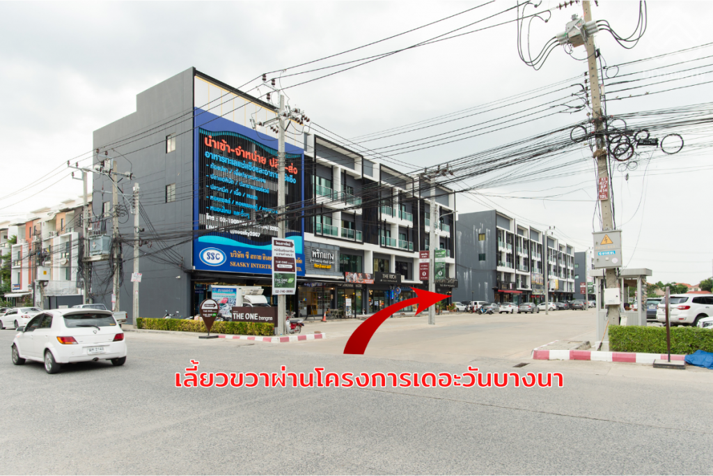 The-One-Life-Bangna14-Location