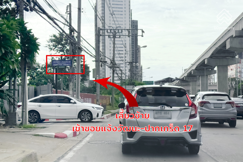 Lumpini-Place-Chaengwatthana-Pakkret-Station-ROUTE-02