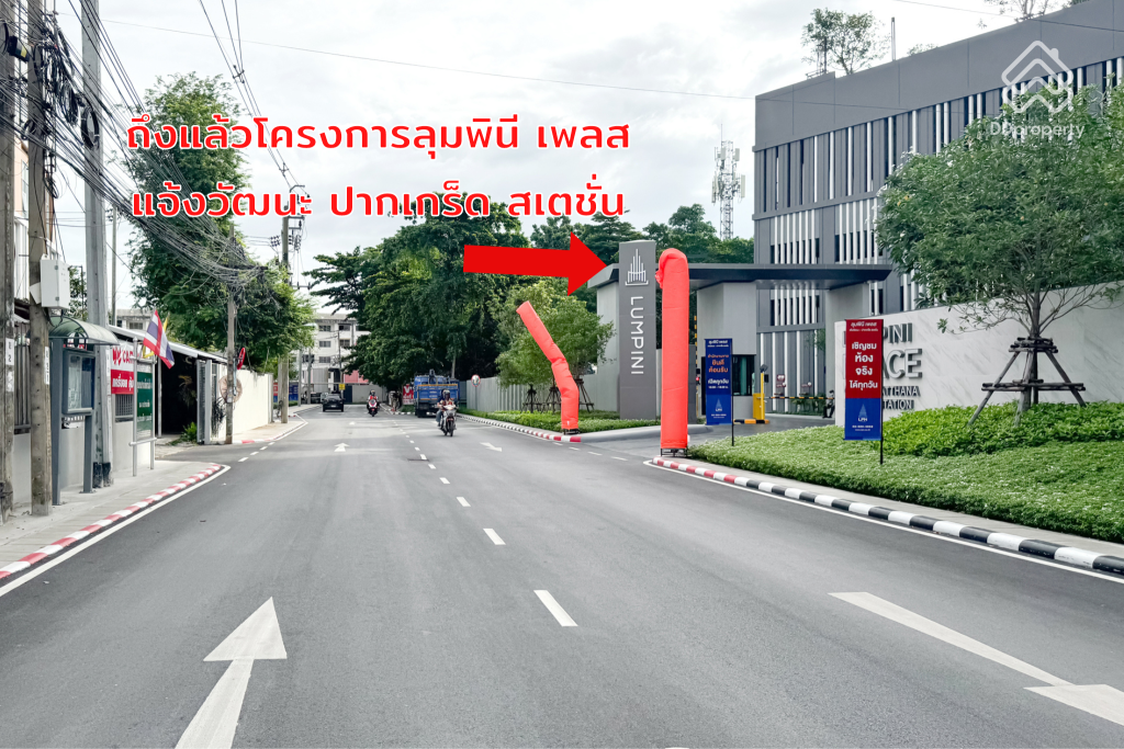 Lumpini-Place-Chaengwatthana-Pakkret-Station-ROUTE-03