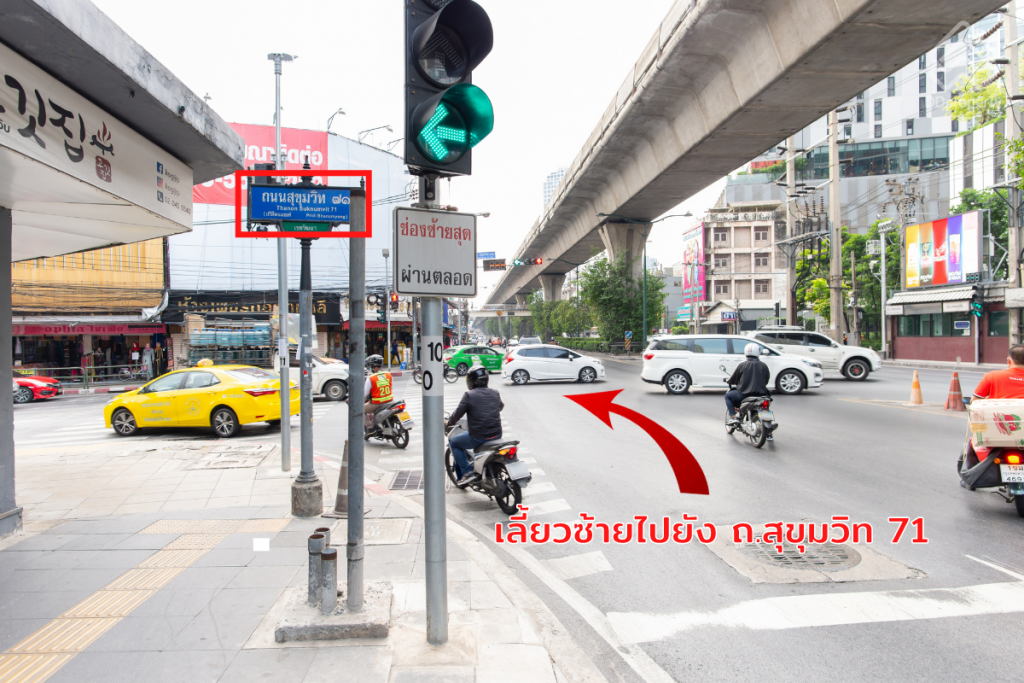 The_Nest_Sukhumvit_71_LocationROUTE-02