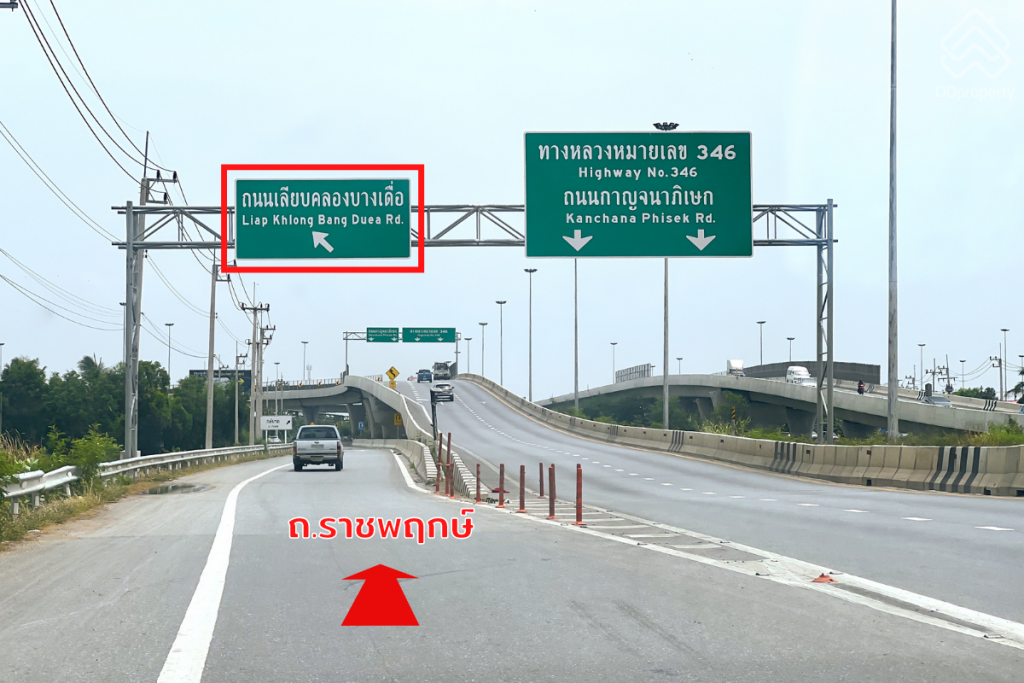 Perfect-Park-Ratchaphruek-Pathum-Thani-LocationROUTE-02