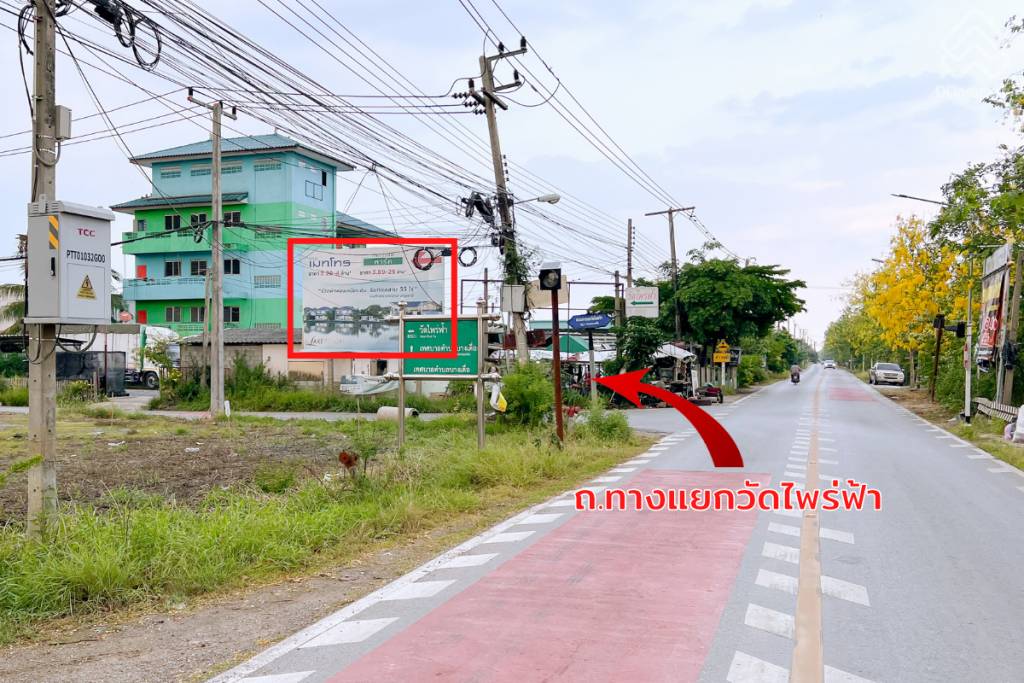 Perfect-Park-Ratchaphruek-Pathum-Thani-LocationROUTE-05