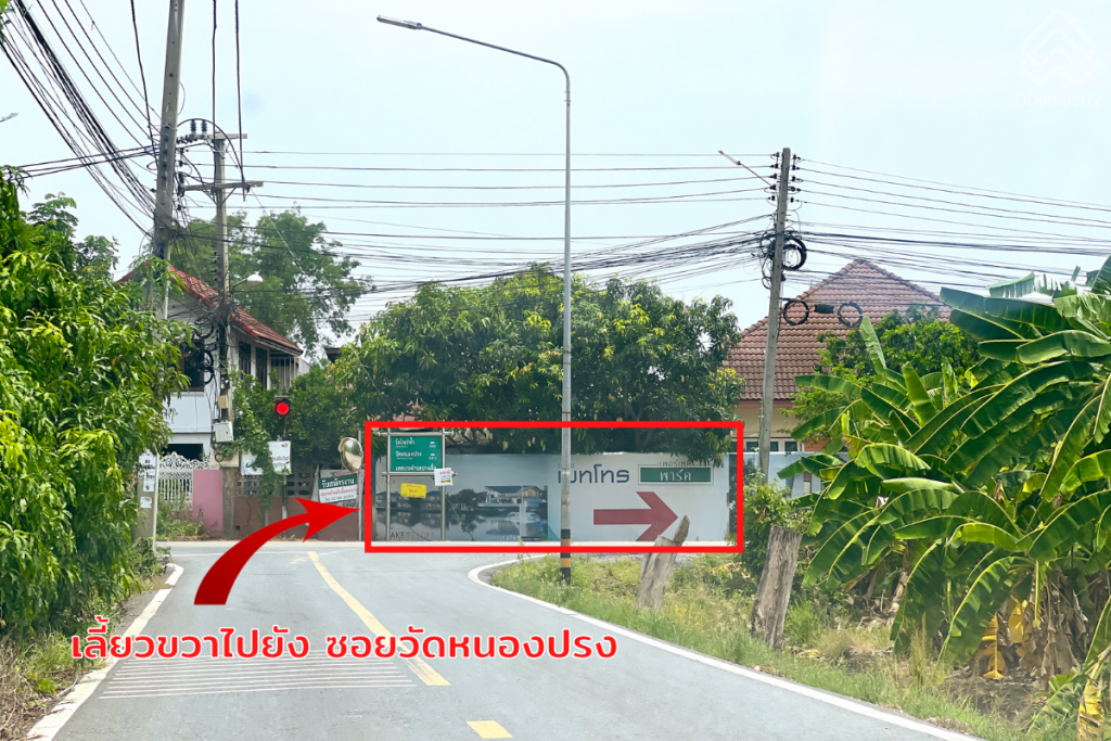 Perfect-Park-Ratchaphruek-Pathum-Thani-LocationROUTE-06