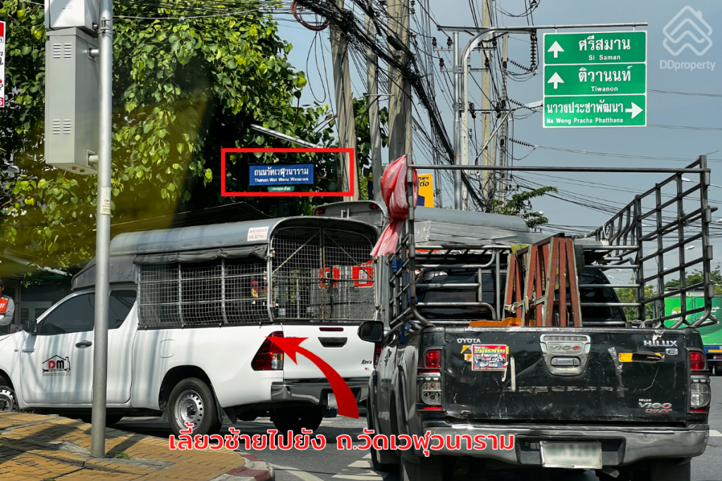 Sucharee-Ville-7-Laksi-Donmueang-LocationROUTE-08