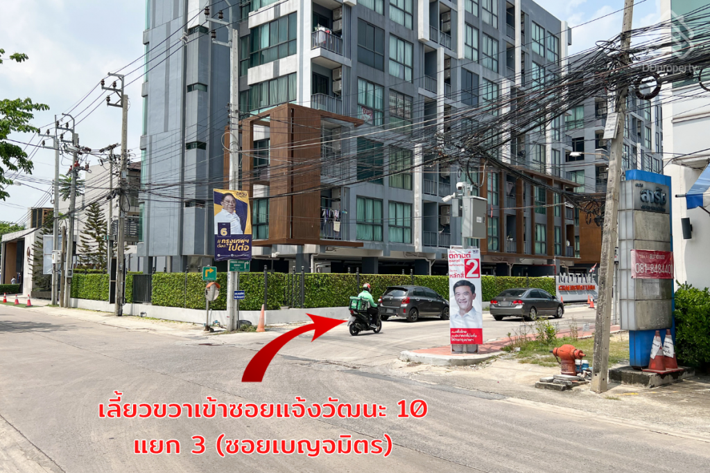 Lumpini-Ville-Chaengwattana-10-LocationROUTE-04