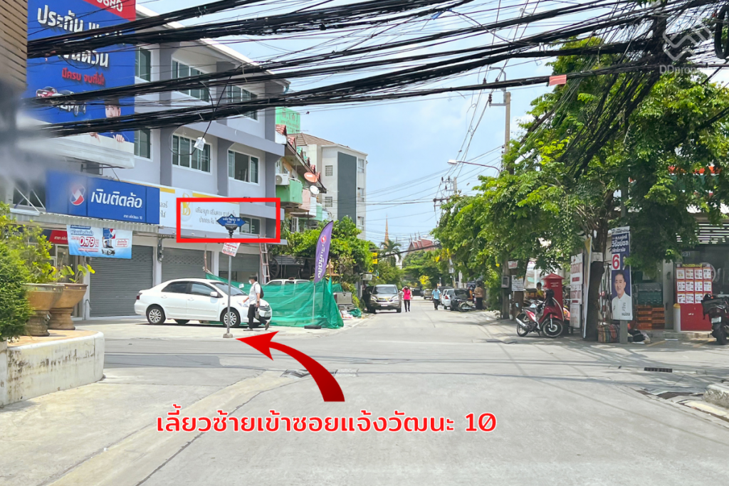 Lumpini-Ville-Chaengwattana-10-LocationROUTE-05