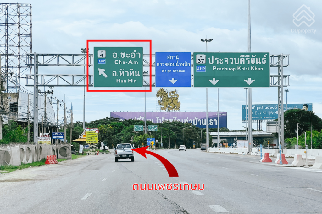 Review-Sivana-Hill-Hauhin-LocationROUTE-02