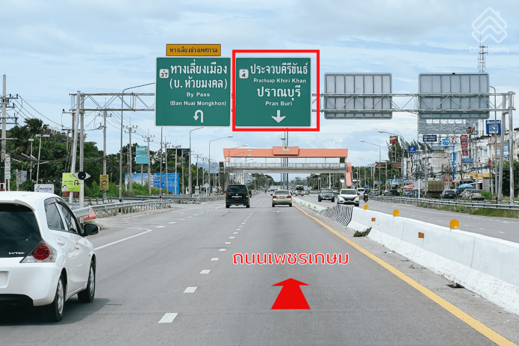 Review-Sivana-Hill-Hauhin-LocationROUTE-04