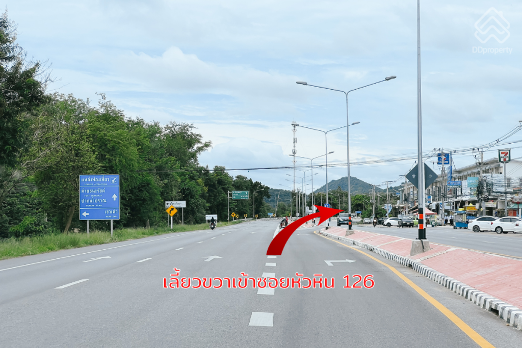 Review-Sivana-Hill-Hauhin-LocationROUTE-05