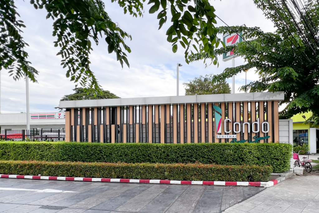 Review-Incio-Serithai-IntroductionCC