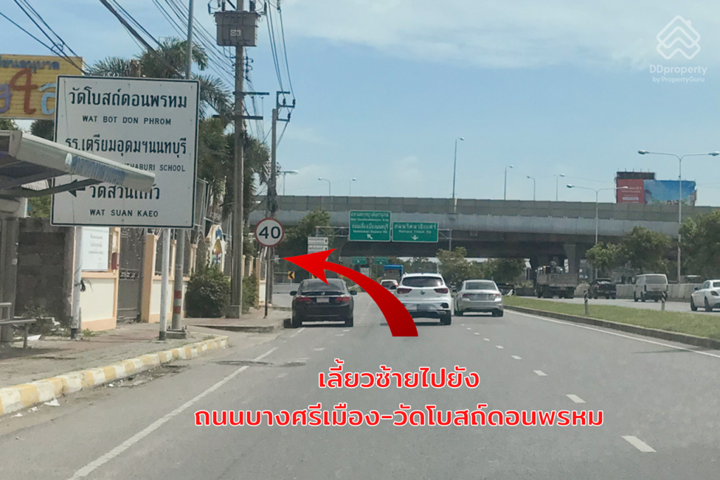 Review-Anabuki-Thanahabitat-Ratchaphruek-ROUTE-02