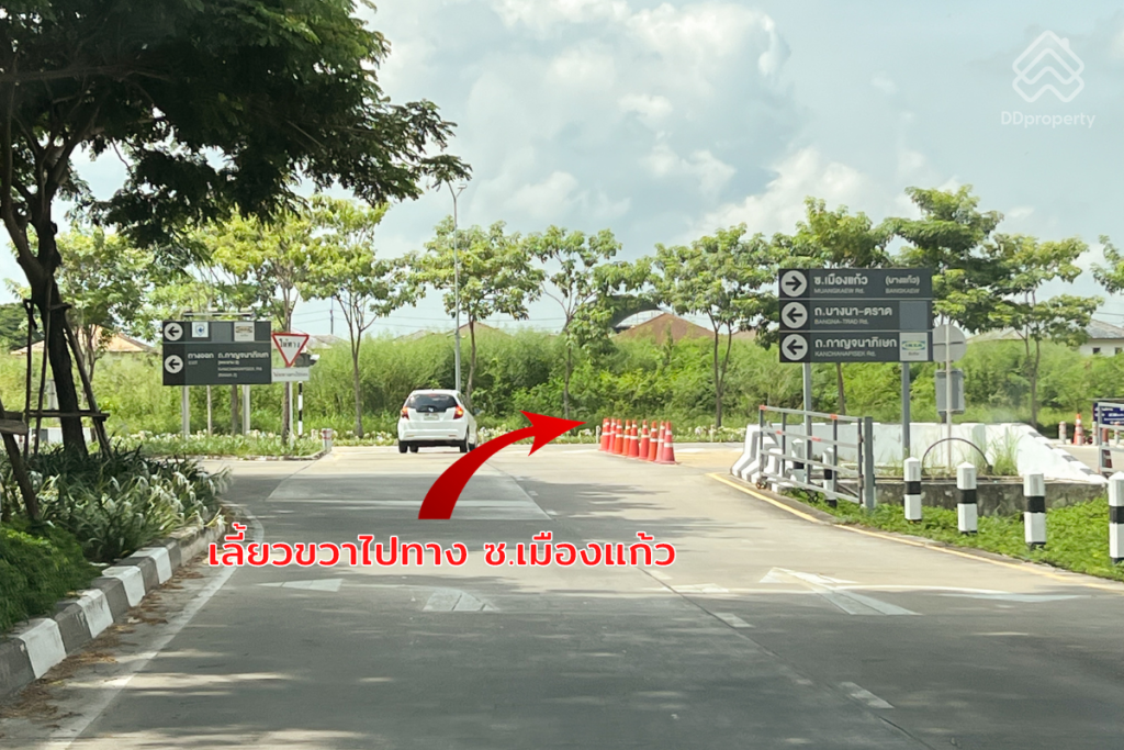 Review-Noww-Mega-Bangna-LocationROUTE-04