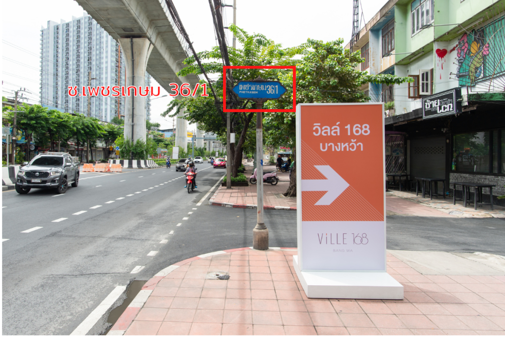 Review-Ville-168-BangwaROUTE-02