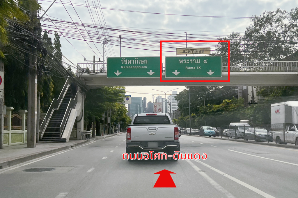 AERIE-Srinakarin-Krungthep-Kreetha-LocationROUTE-01