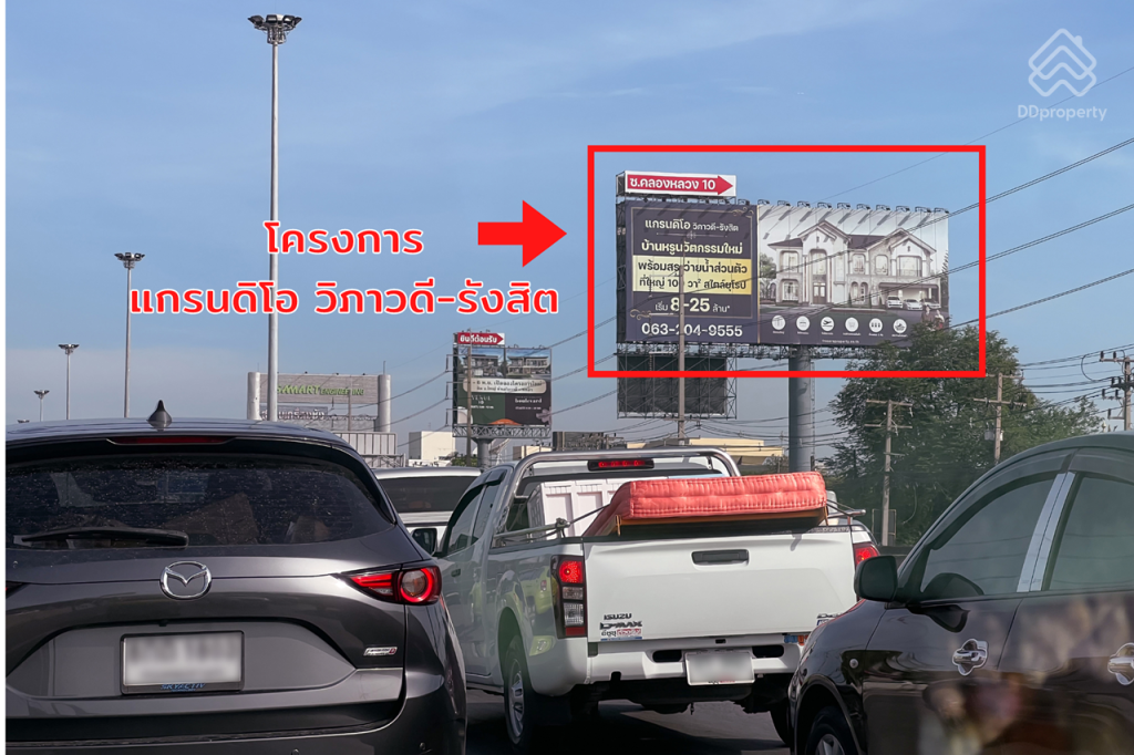 Grandio-Vibhavadi-Rangsit-LocationROUTE-03