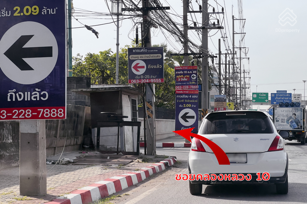 Grandio-Vibhavadi-Rangsit-LocationROUTE-05