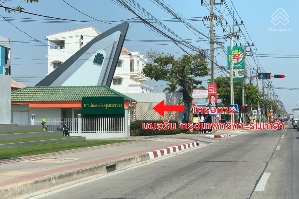 CHERENE-Krungthepkreetha-Romklao-ROUTE-04