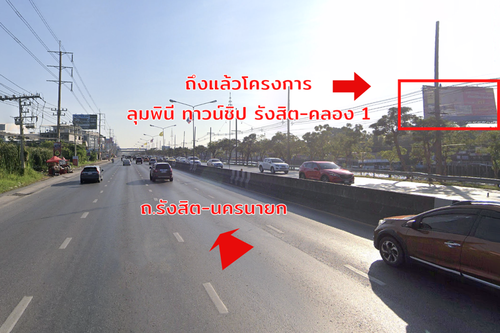 Lumpini-Township-Rangsit-Khong-1ROUTE-04