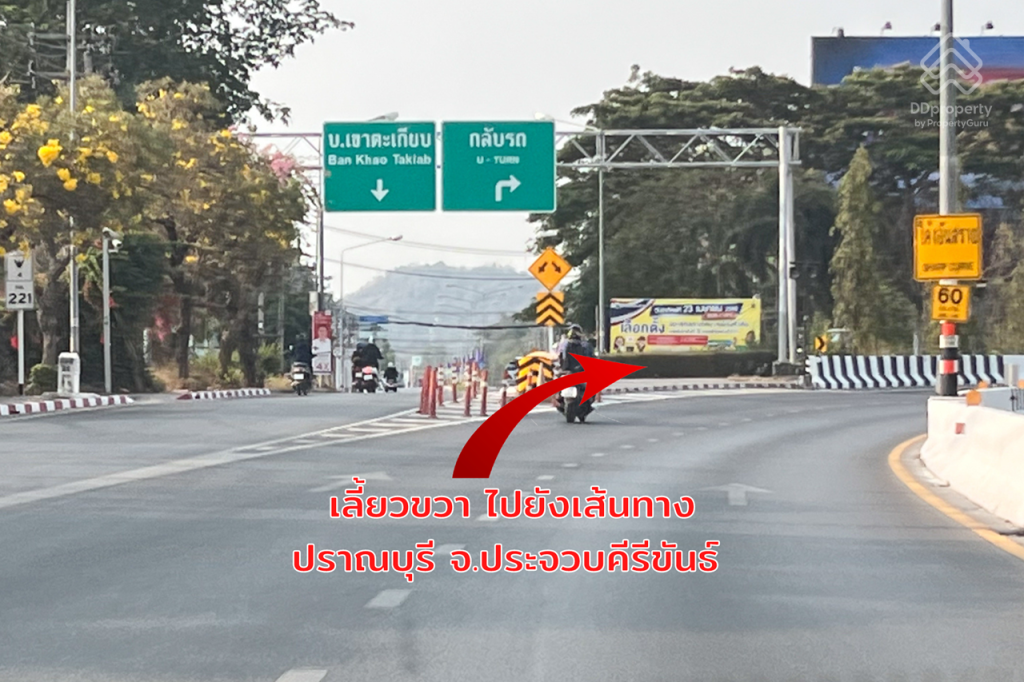 CARAPACE-Huahin-Khaotao-LocationROUTE-03