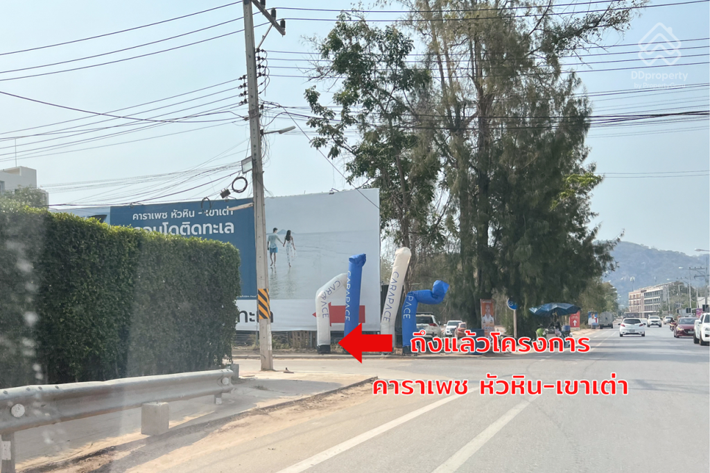 CARAPACE-Huahin-Khaotao-LocationROUTE-06