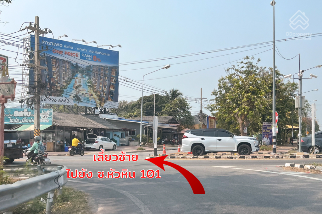 CARAPACE-Huahin-Khaotao-Route-EditROUTE-1