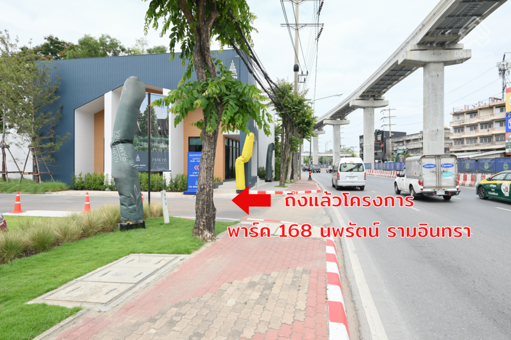 Park-168-Nopparat-Ramindra-ROUTE-05