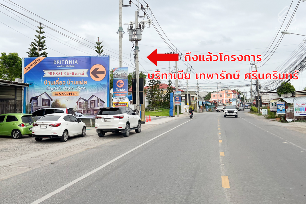 Britania-Thepharak-Srinakarin-ROUTE-07