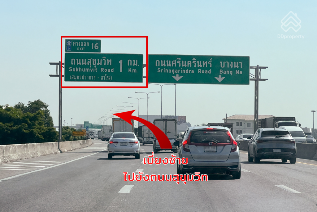 PREMIER-CITY-Sukhumvit-Pucea-ROUTE-02