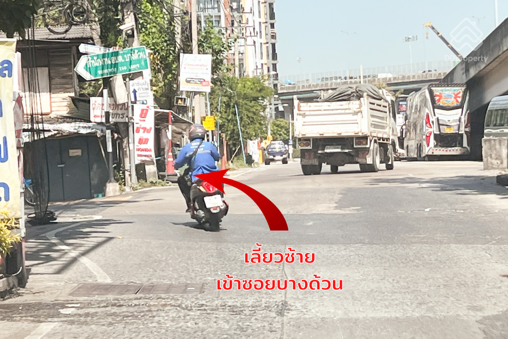 PREMIER-CITY-Sukhumvit-Pucea-ROUTE-05