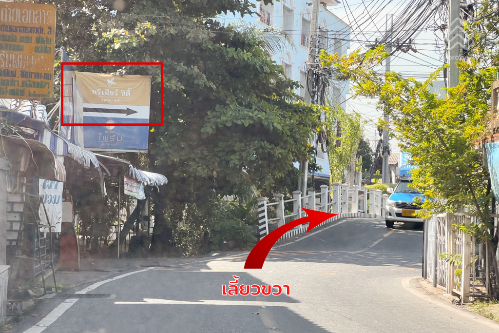 PREMIER-CITY-Sukhumvit-Pucea-ROUTE-06
