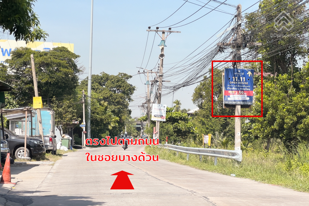 PREMIER-CITY-Sukhumvit-Pucea-ROUTE-07