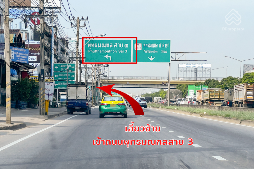 Thana-Residence-Borom-Pinklao-ROUTE-05