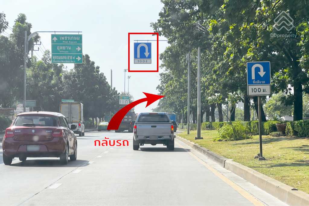 Thana-Residence-Borom-Pinklao-ROUTE-06