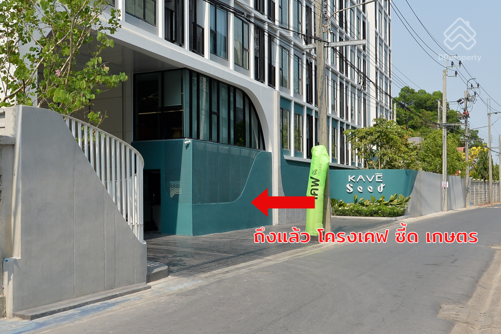 Kave-Seed-Kaset-ROUTE-06