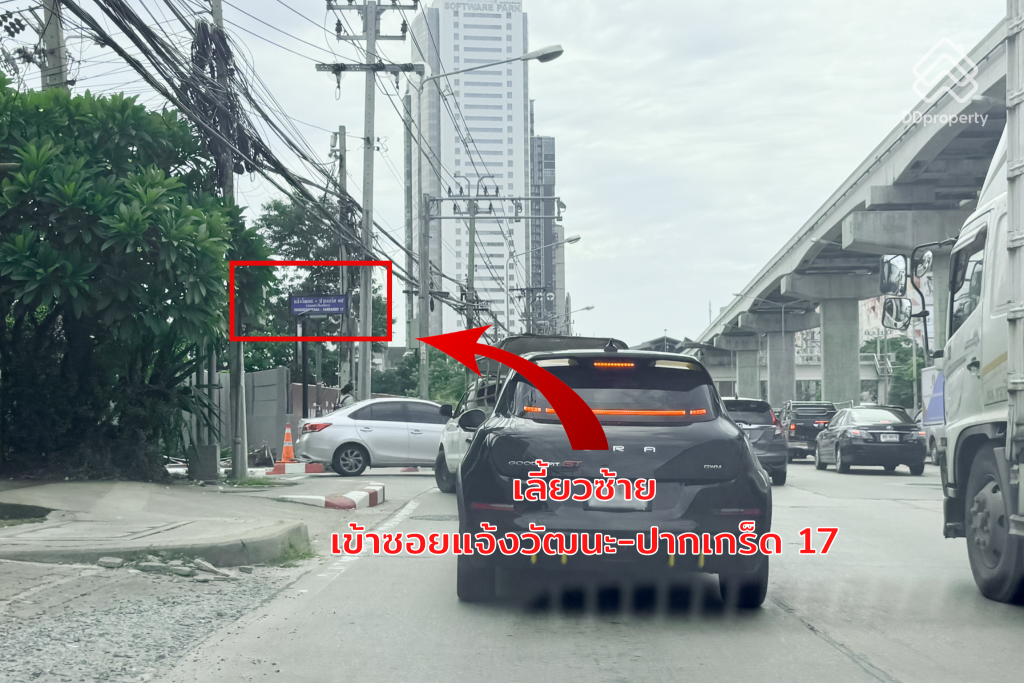 Lumpini-Ville-Chaengwatthana-Pakkret-Station-ROUTE-03