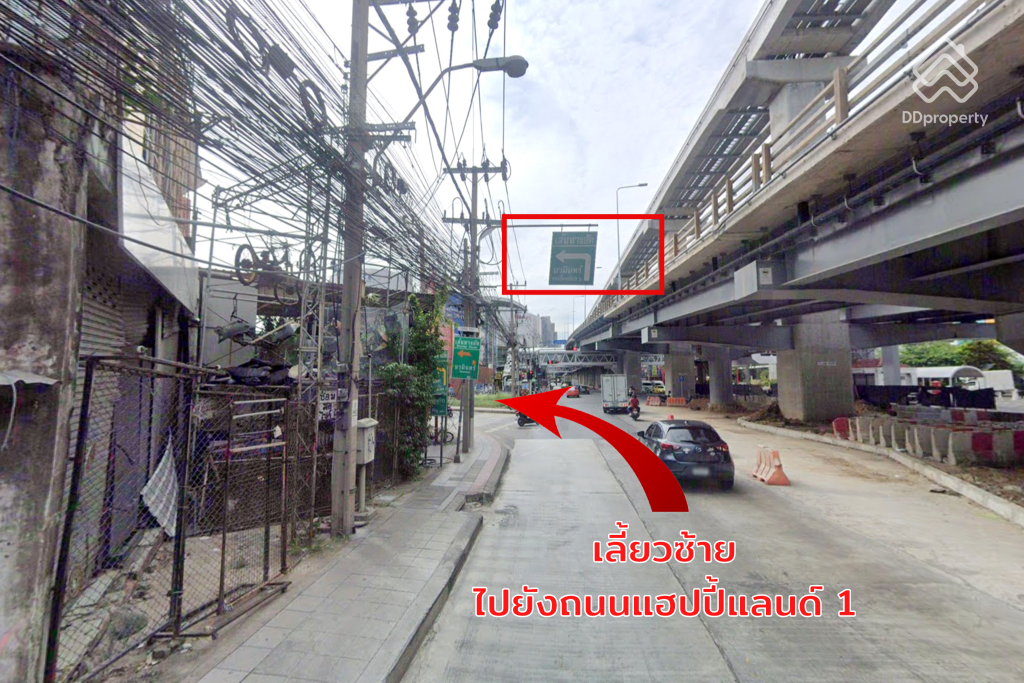 Golden-Town-4-Ladphrao-KasetnawaminROUTE-02