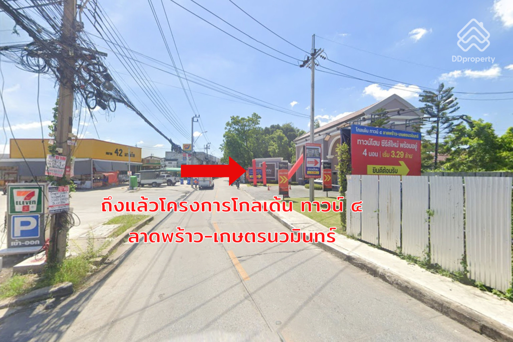 Golden-Town-4-Ladphrao-KasetnawaminROUTE-06