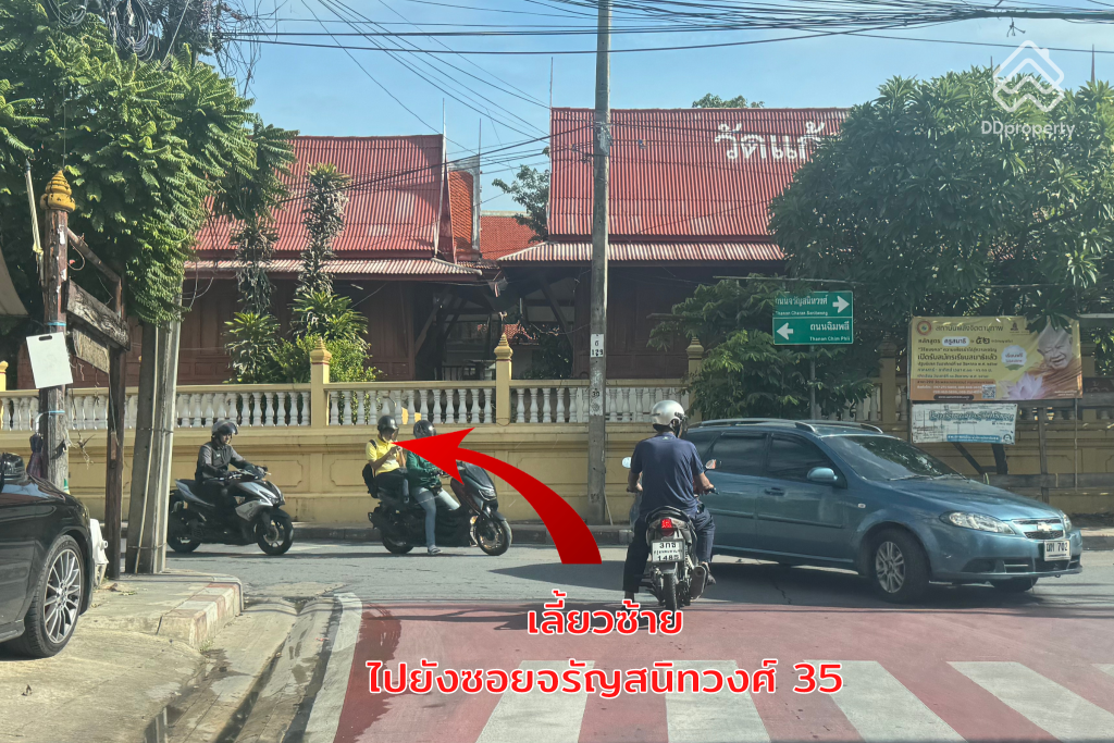 Golden-Town-Siriraj-Ratchaphruek-ROUTE-04