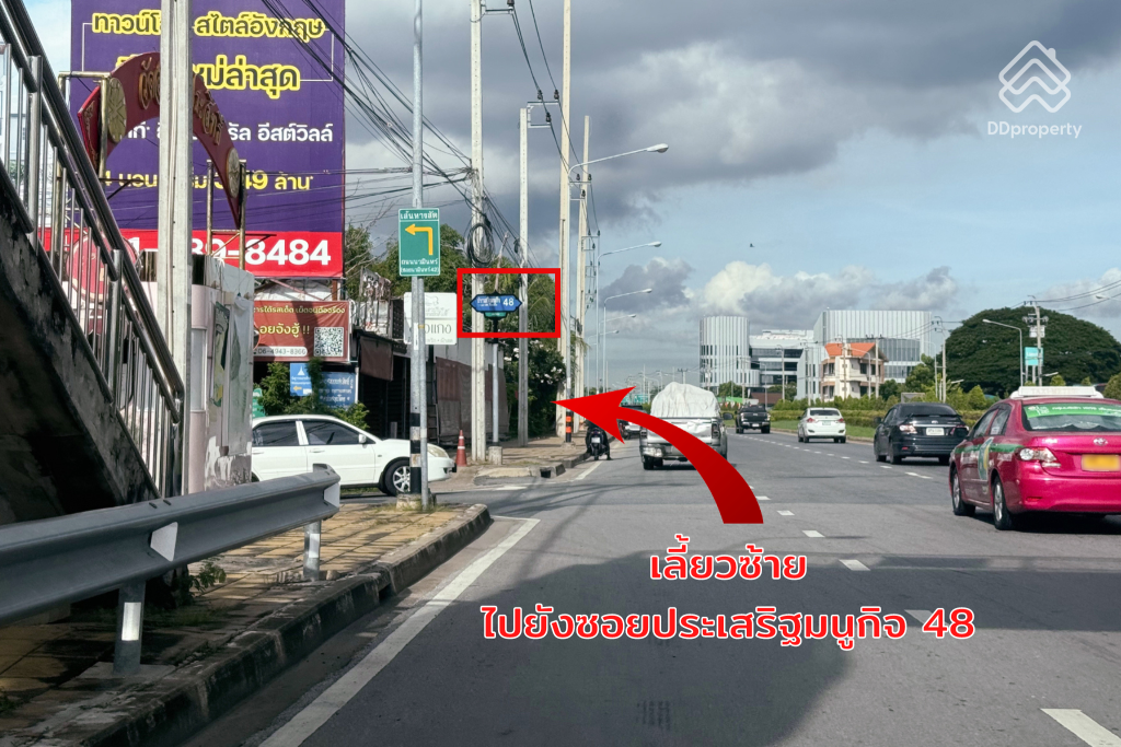 Grandio-Kaset-Nawamin-DDproperty-ROUTE-05